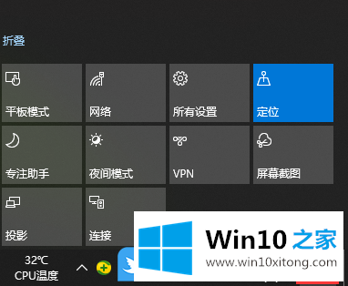 Win10新输入法替代默认输入法的完全解决要领