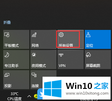 Win10新输入法替代默认输入法的完全解决要领