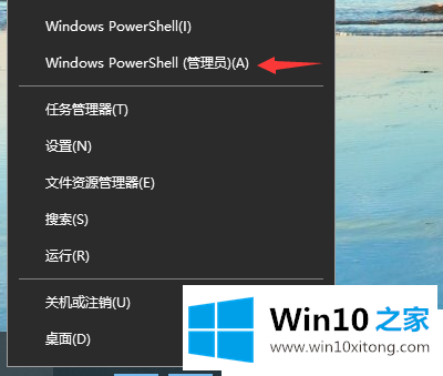 Win10系统Edge浏览器打开就闪退的详细解决本领