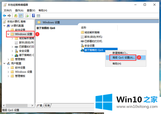 Win10如何提高电脑网速的详尽解决要领