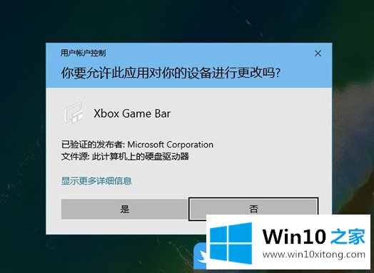 Win10怎么在游戏中显示FPS的具体介绍