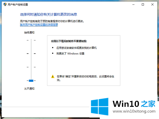 Win10系统桌面图标怎么去除盾牌的具体操作方式