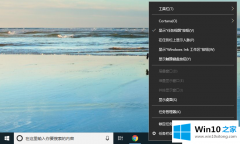 老鸟传授Win10系统怎样取消任务栏的详尽操作方式