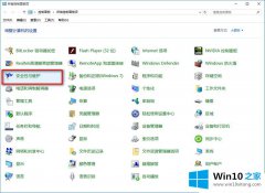 编辑告诉您Win10怎样关闭防火墙通知的图文教程