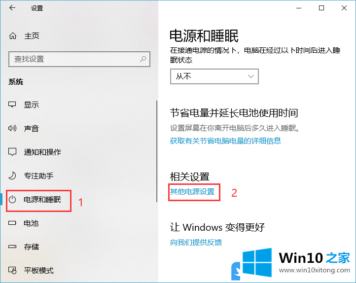 Win10 2004版更新无法安装或安装失败的详细解决法子