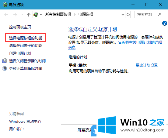 Win10 2004版更新无法安装或安装失败的详细解决法子