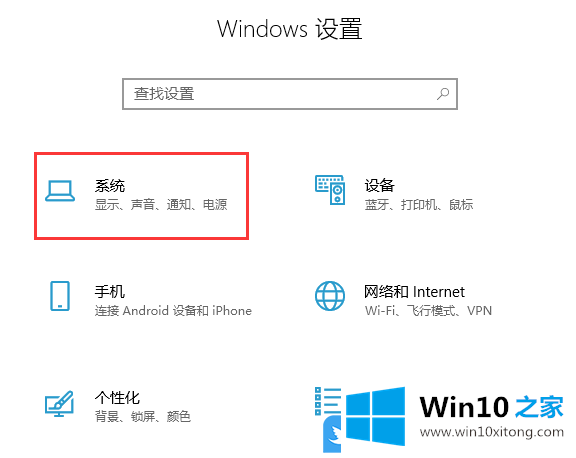 Win10 2004版更新无法安装或安装失败的详细解决法子