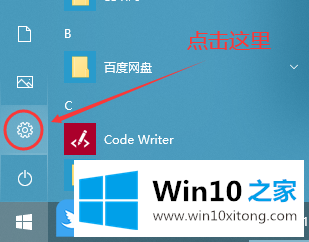 Win10 2004版更新无法安装或安装失败的详细解决法子