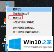 图文给您说Win10只有C盘怎么分区的详细处理措施