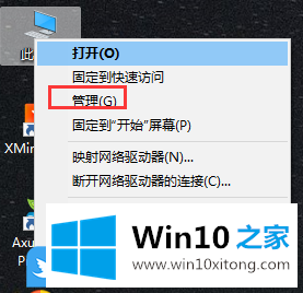 Win10只有C盘怎么分区的详细处理措施