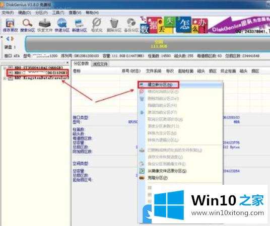 Win10只有C盘怎么分区的详细处理措施