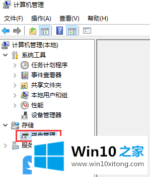 Win10只有C盘怎么分区的详细处理措施