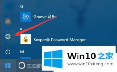 编辑设置Win10系统应用商店怎么设置成中文的详尽操作技巧