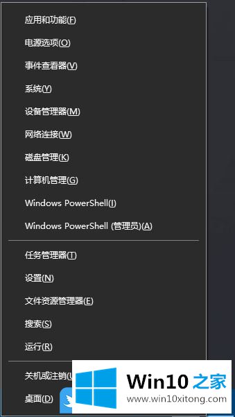 Win10最全打开系统服务方法的教程