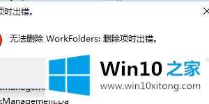 Win10系统鼠标右键无法弹出菜单的详尽解决手法