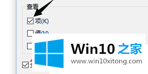 Win10系统鼠标右键无法弹出菜单的详尽解决手法