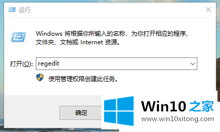 Win10系统鼠标右键无法弹出菜单的详尽解决手法