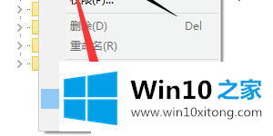 Win10系统鼠标右键无法弹出菜单的详尽解决手法