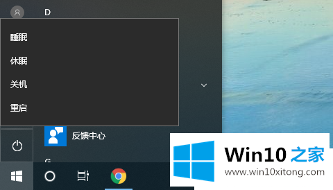 Win10系统关机设置里没有休眠的详细处理教程