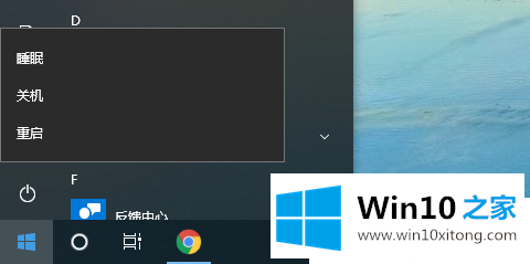 Win10系统关机设置里没有休眠的详细处理教程