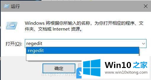 Win10家庭版无法远程连接的详尽解决法子