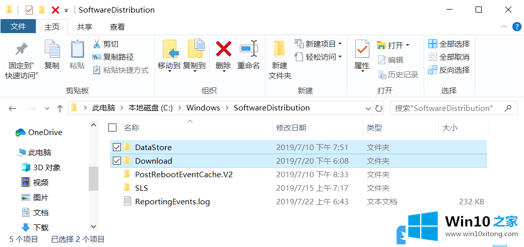 Win10更新出现问题怎办的完全处理办法