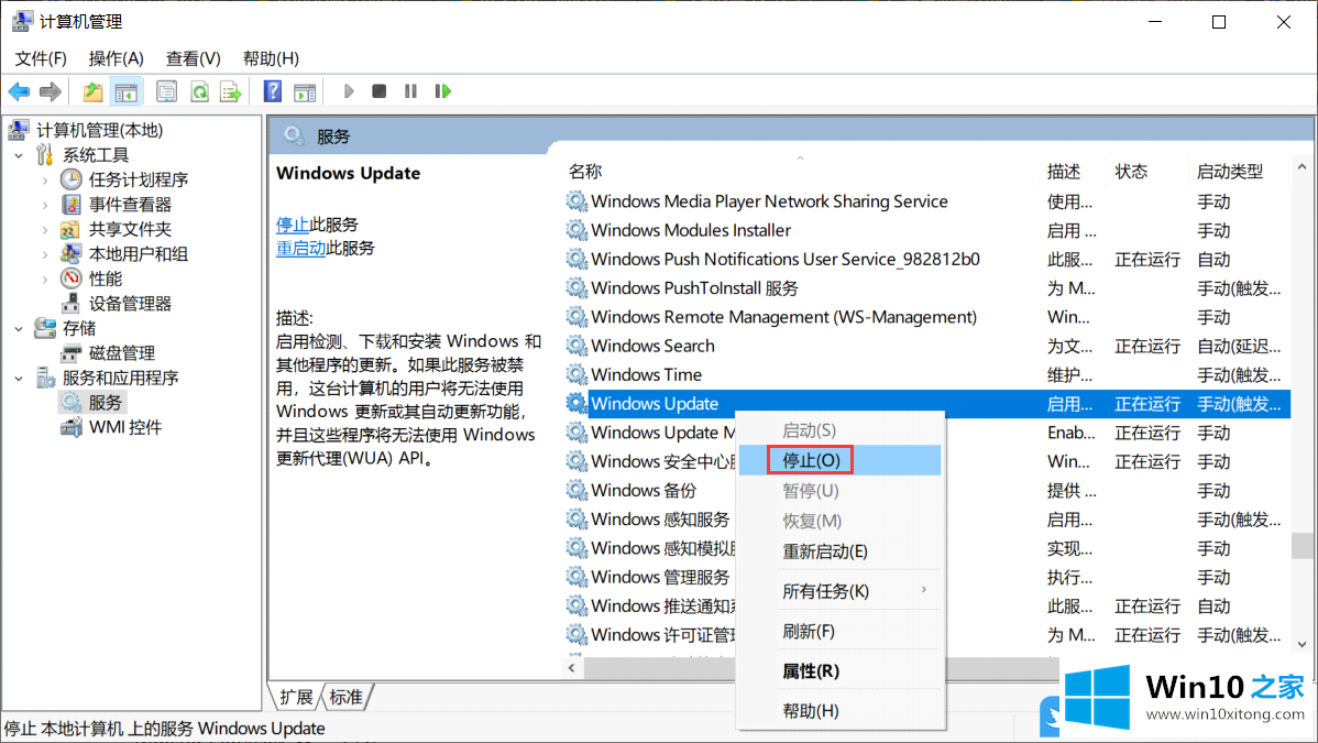 Win10更新出现问题怎办的完全处理办法