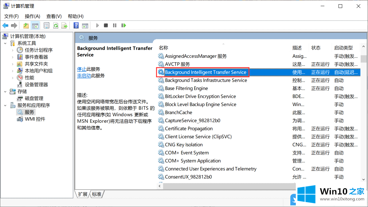 Win10更新出现问题怎办的完全处理办法