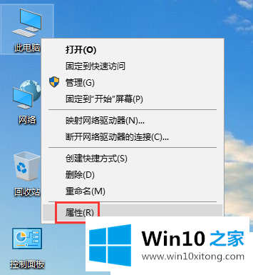 Win10系统没有显示适配器的详尽操作步骤