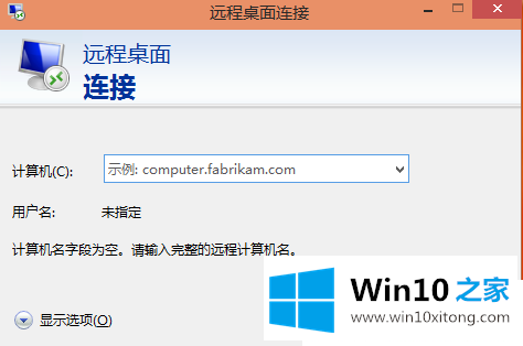 Win10系统的途径