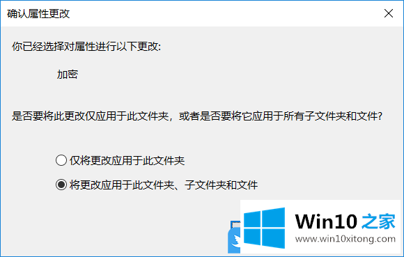 Win10右键菜单添加加密解密选项的完全解决手段