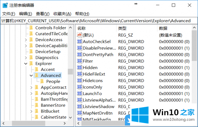 Win10右键菜单添加加密解密选项的完全解决手段