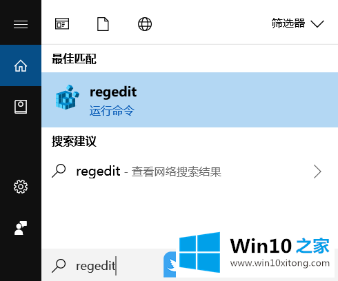 Win10右键菜单添加加密解密选项的完全解决手段