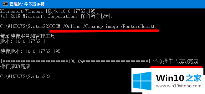 Win10系统桌面图标一直在闪的修复本领