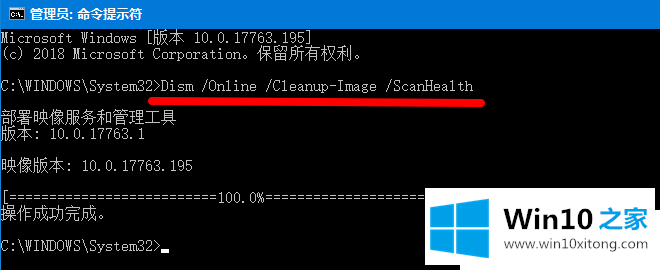 Win10系统桌面图标一直在闪的修复本领