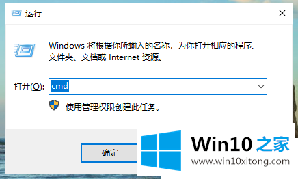 Win10系统桌面图标一直在闪的修复本领