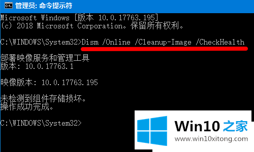 Win10系统桌面图标一直在闪的修复本领