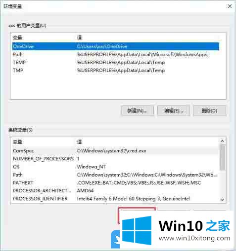 Win10系统下Java环境变量设置的解决手法