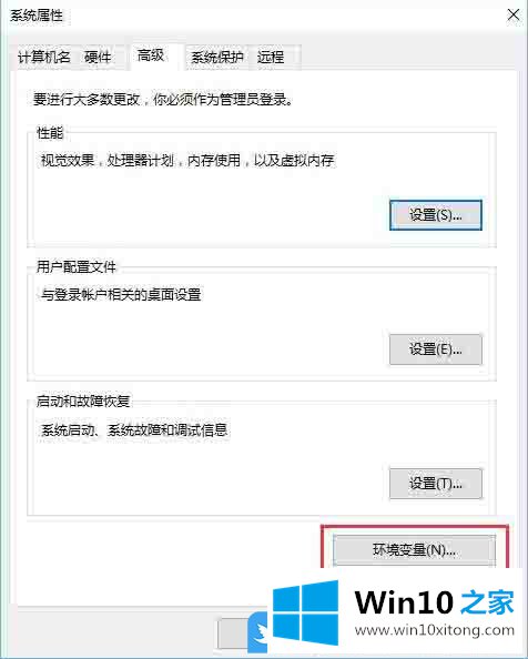 Win10系统下Java环境变量设置的解决手法