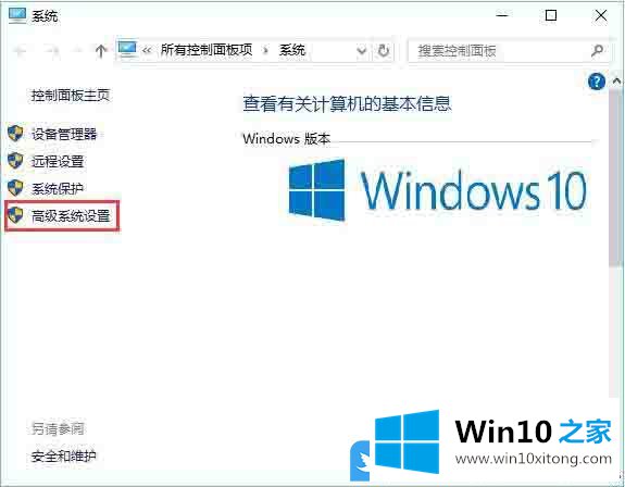 Win10系统下Java环境变量设置的解决手法