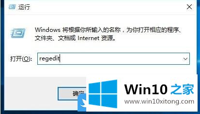 Win10局域网无法访问的处理方法