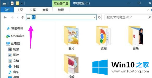 Win10系统怎么隐藏硬盘的完全操作方法