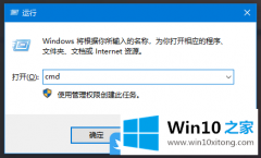 大师给您说Win10 DNS配置错误不能上网的操作手法