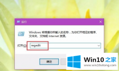 关于设置Win10系统桌面图标间隔怎么设置的具体解决要领