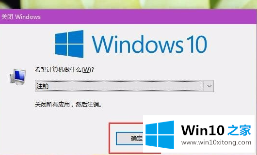 Win10系统桌面图标间隔怎么设置的具体解决要领