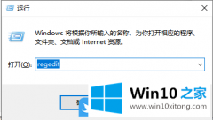 图文告诉你Win10电脑图标闪烁不停的完全处理办法