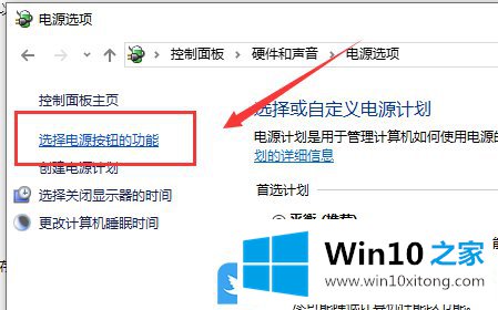 Win10 1909不能正常关机只能按电源键强制关机怎办的详尽操作技巧