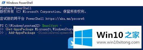 Win10 1909不能正常关机只能按电源键强制关机怎办的详尽操作技巧