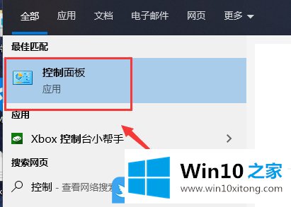 Win10 1909不能正常关机只能按电源键强制关机怎办的详尽操作技巧