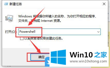 Win10 1909不能正常关机只能按电源键强制关机怎办的详尽操作技巧